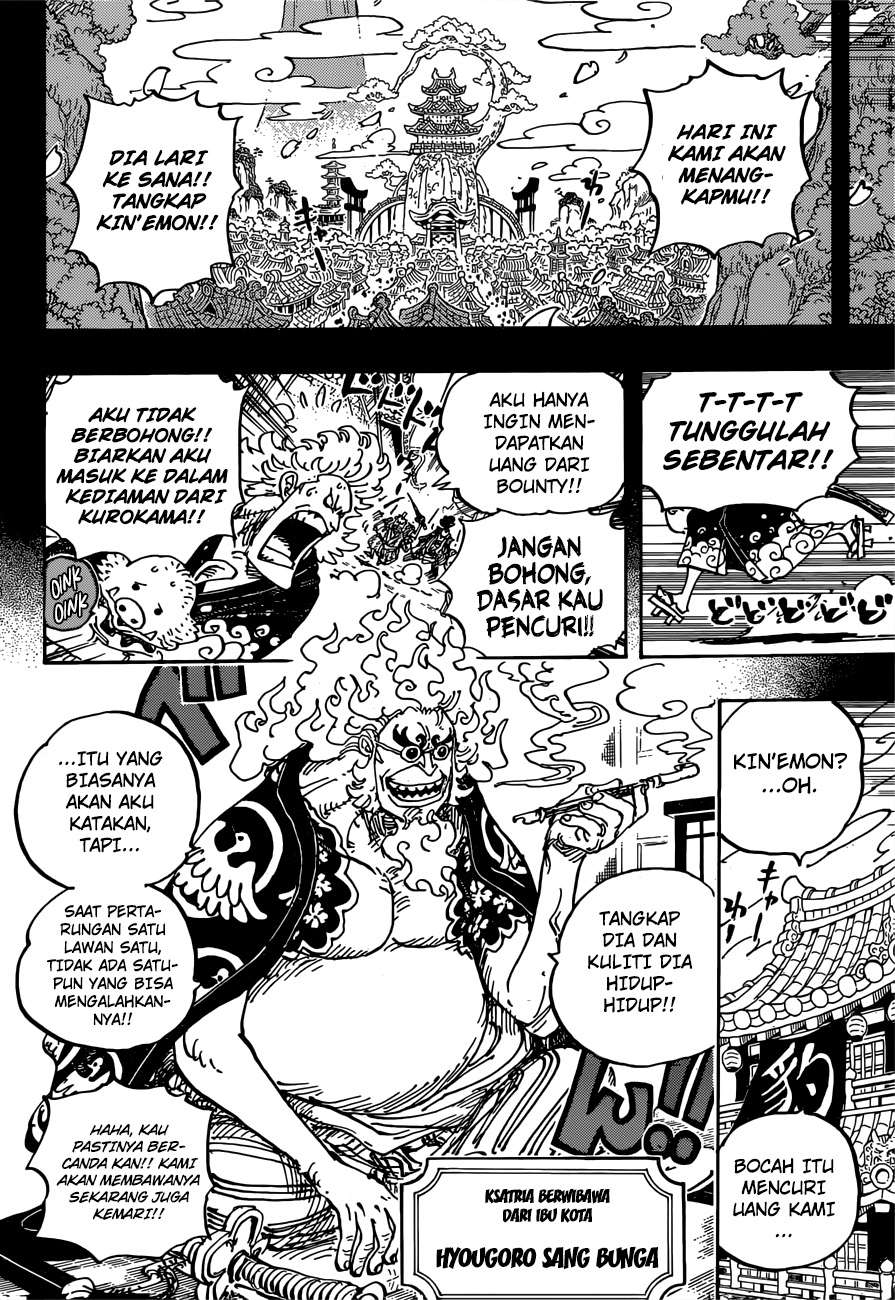 One Piece Chapter 960 11