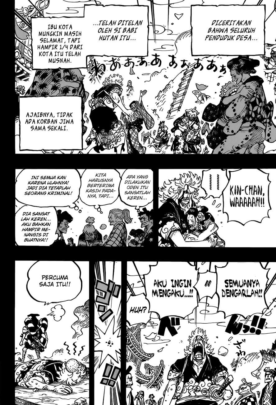 One Piece Chapter 961 13