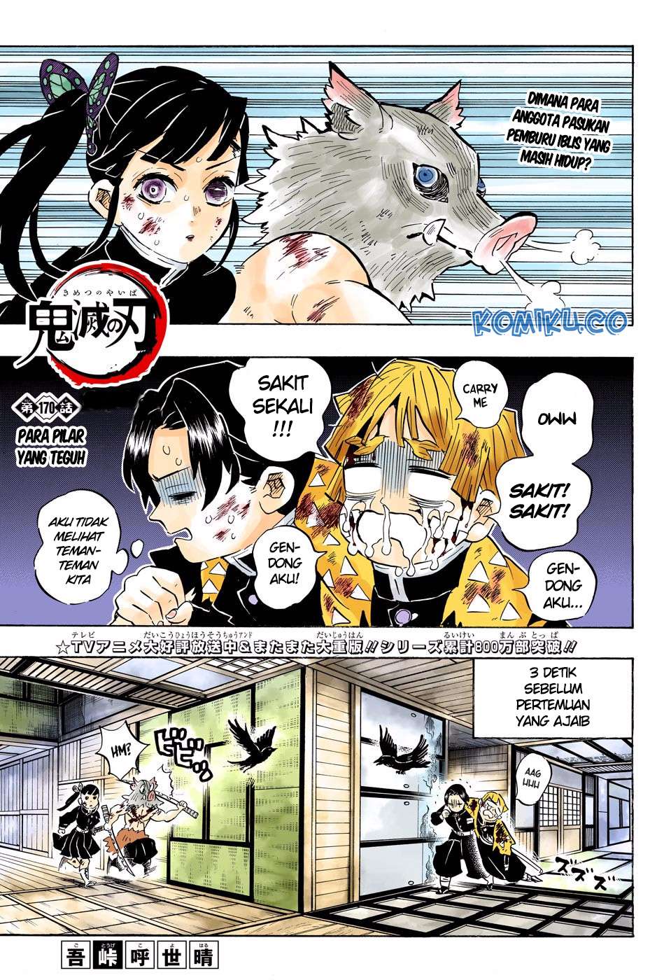 Baca Manga Kimetsu no Yaiba Chapter 170 Gambar 2