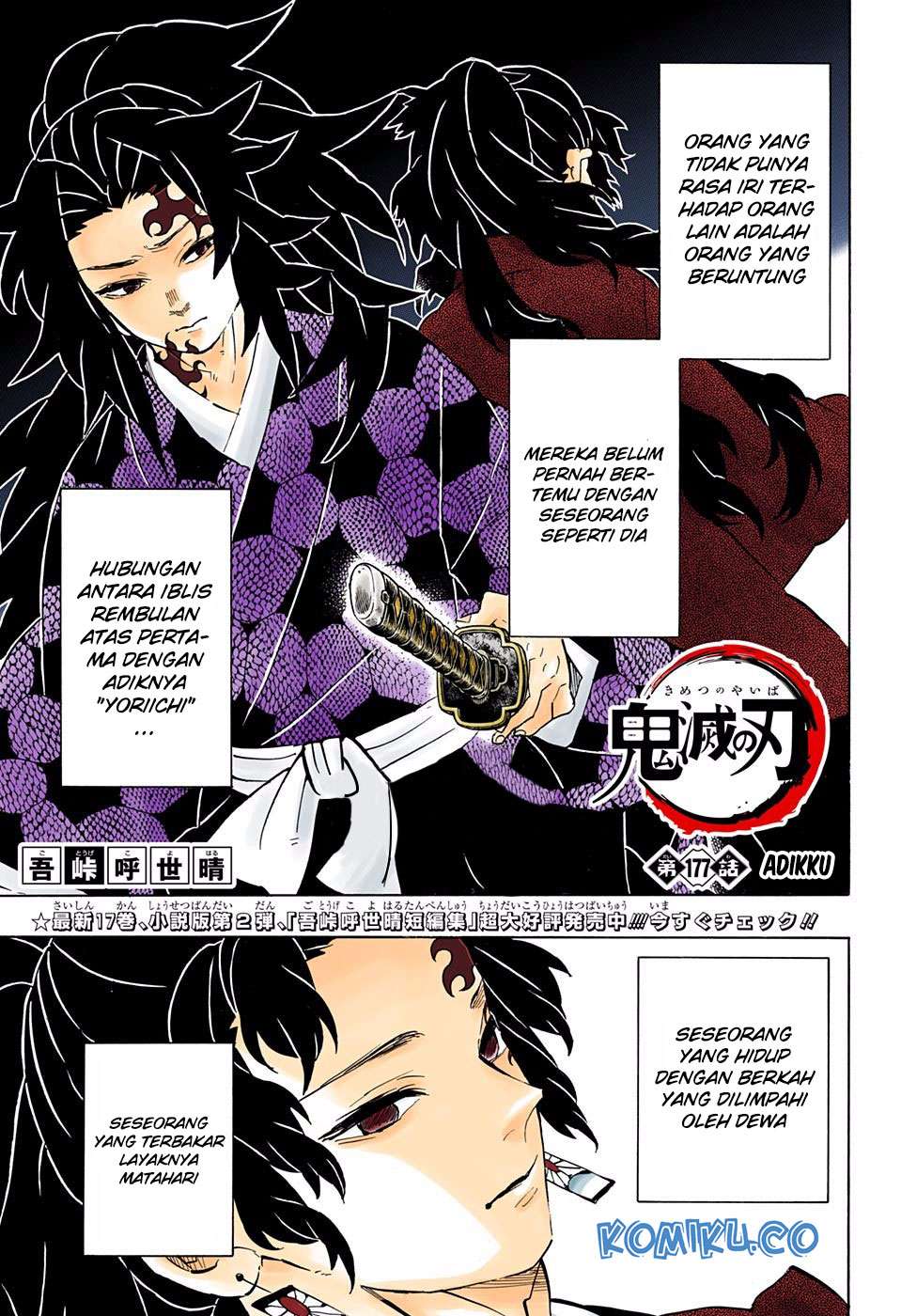 Baca Kimetsu no Yaiba Chapter 177 Gambar 2