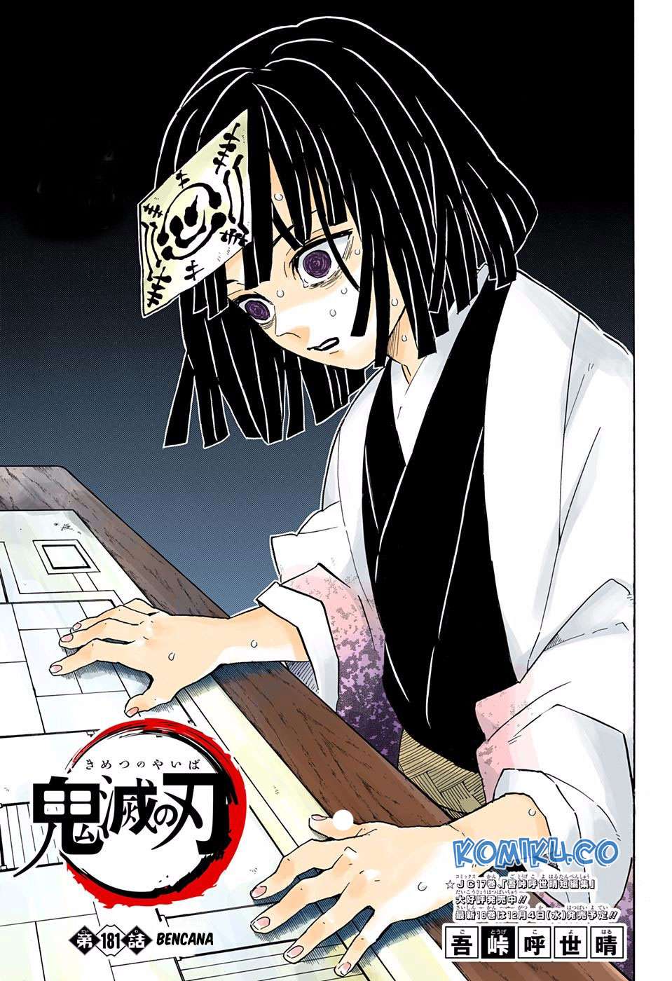 Baca Kimetsu no Yaiba Chapter 181 Gambar 2