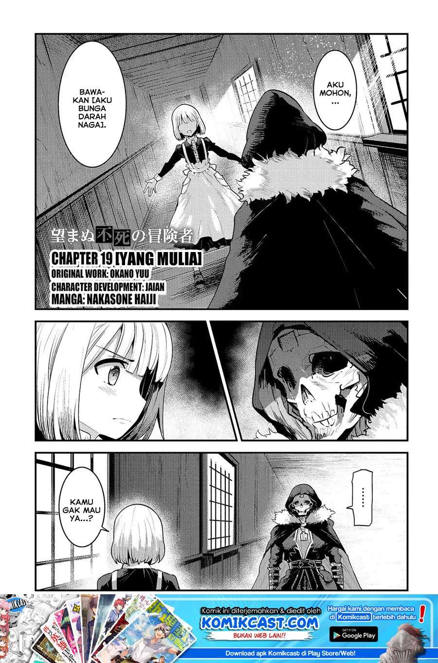 Baca Nozomanu Fushi no Boukensha Chapter 19 Gambar 2