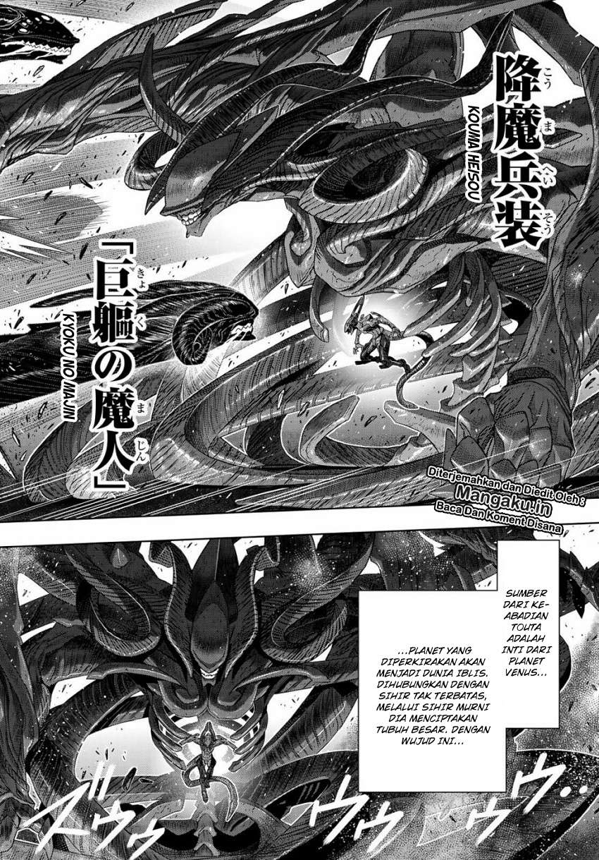 UQ Holder! Chapter 164.1 Gambar 12