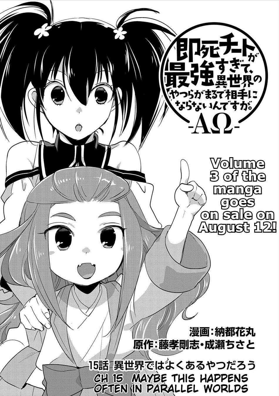 Baca  Sokushi Cheat ga Saikyou Sugite, Isekai no Yatsura ga Marude Aite ni Naranai n desu ga Chapter 15 Gambar 2