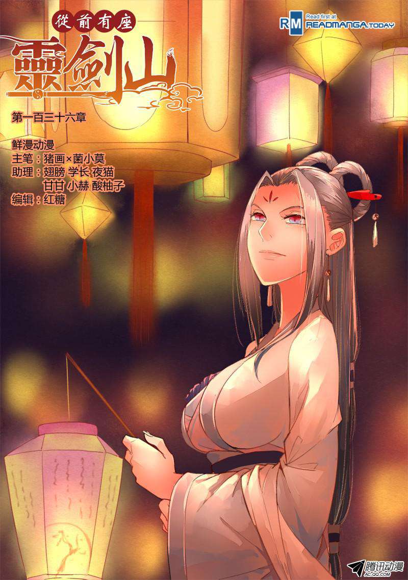 Baca Spirit Blade Mountain Chapter 137 Gambar 2