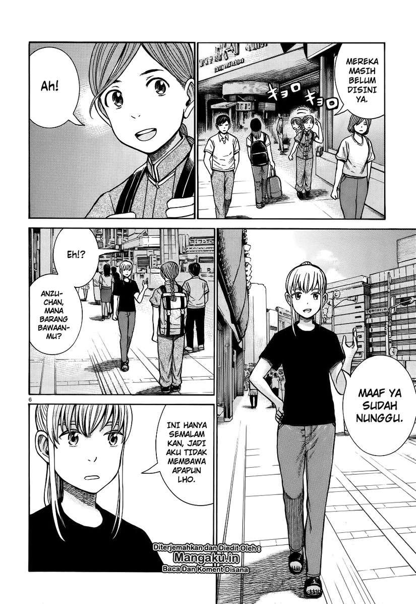 Hinamatsuri Chapter 75 Gambar 7