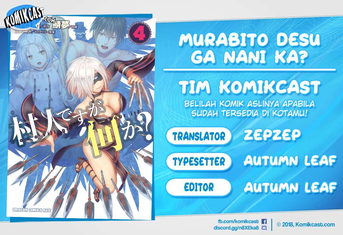 Baca Komik Murabito desu ga Nani ka? Chapter 31 Gambar 1