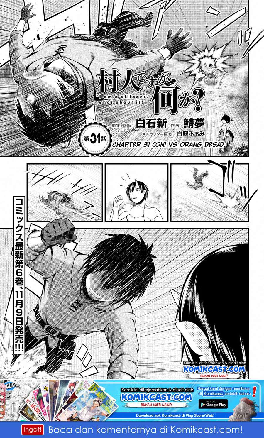 Baca  Murabito desu ga Nani ka? Chapter 31 Gambar 2