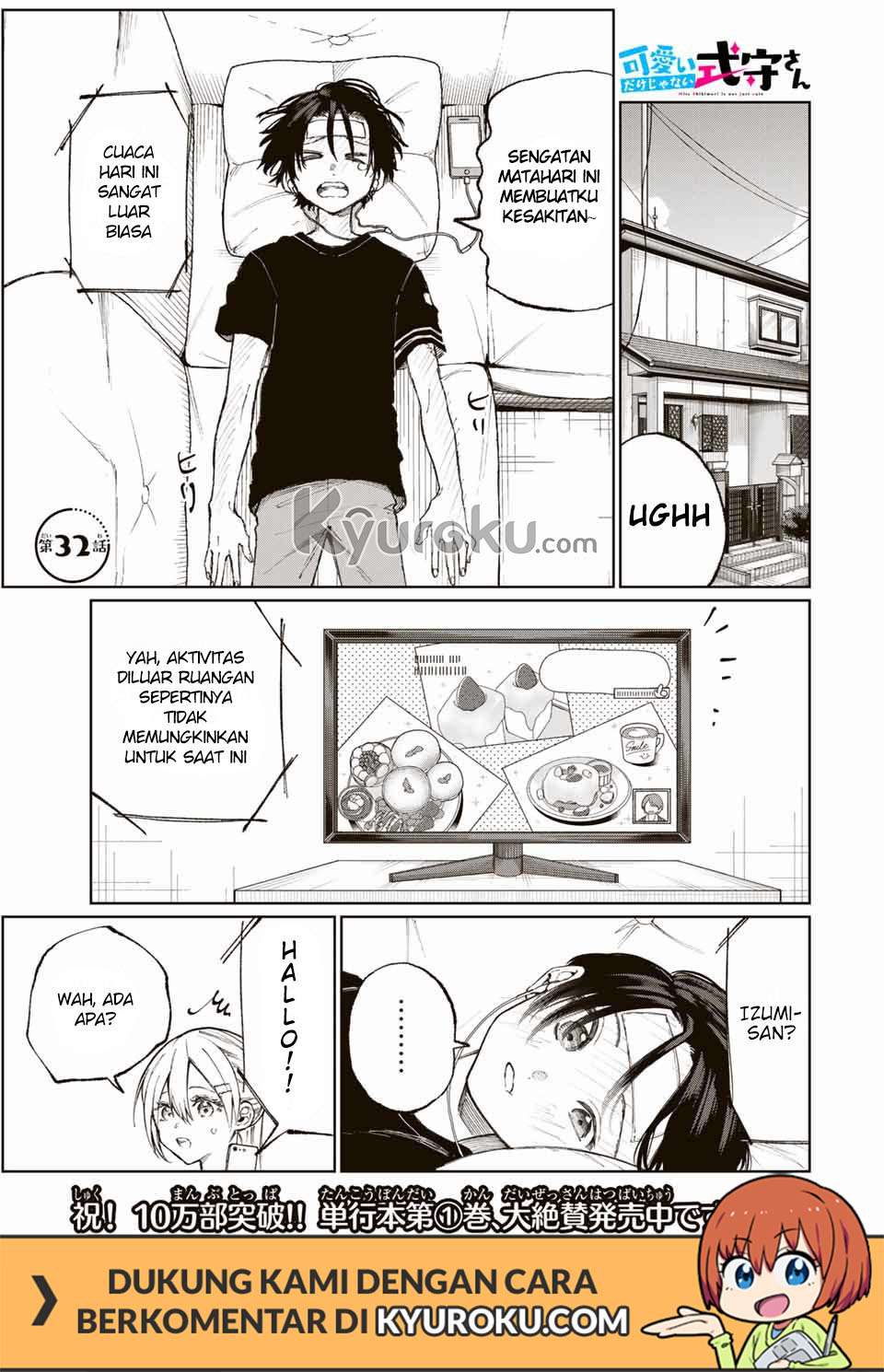 Baca  That Girl Is Not Just Cute Chapter 32 Gambar 2