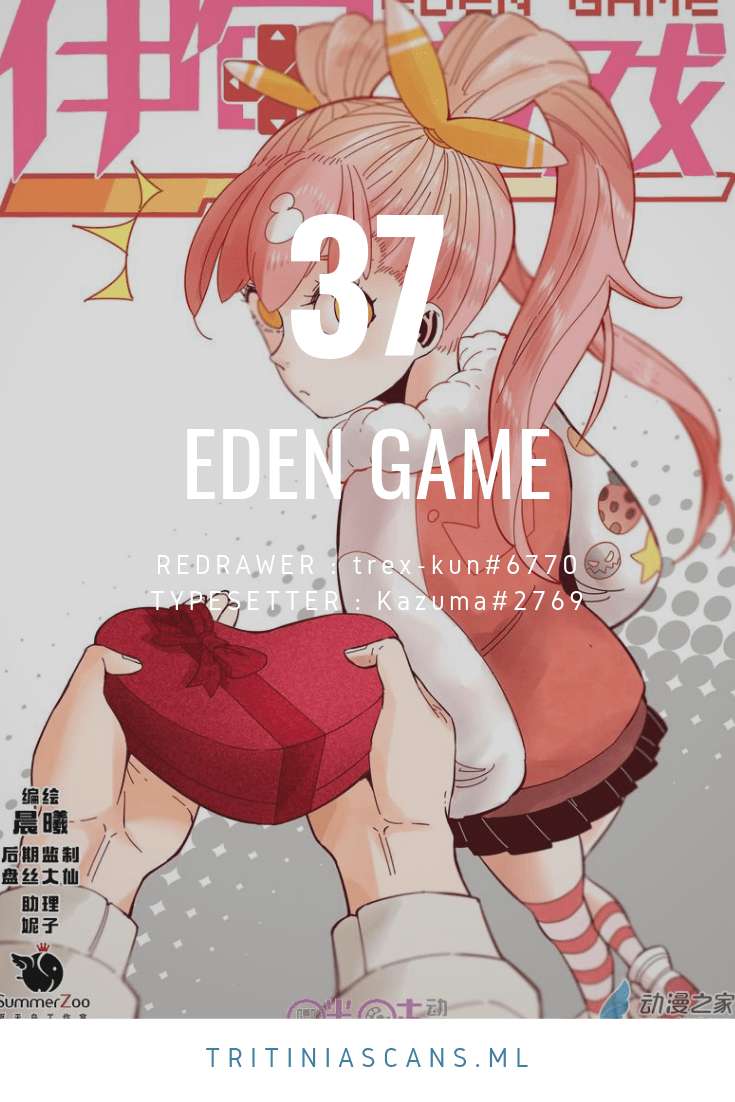 Baca  Eden Game Chapter 37 Gambar 2