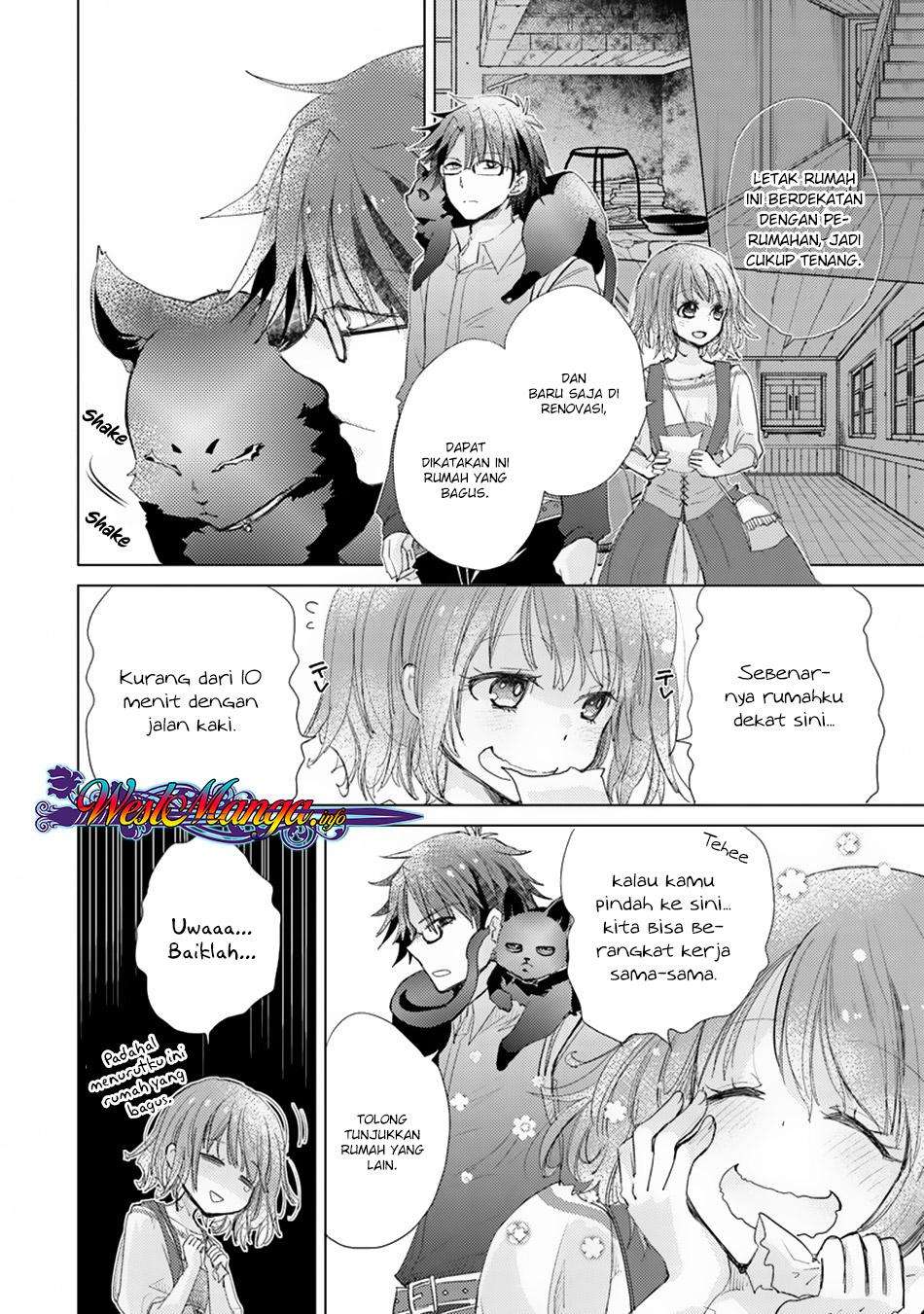 Hazure Skill