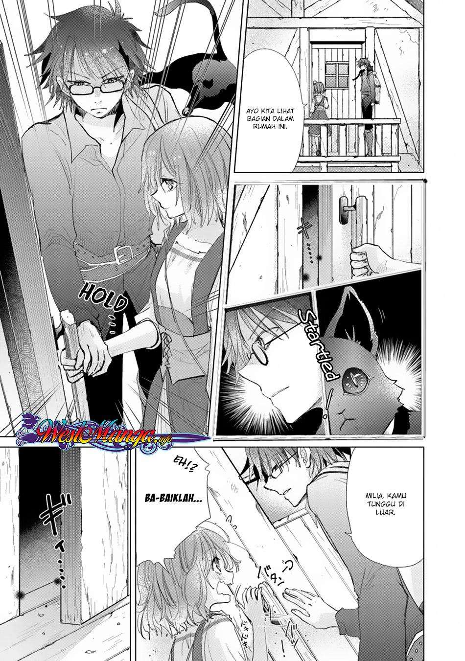Hazure Skill