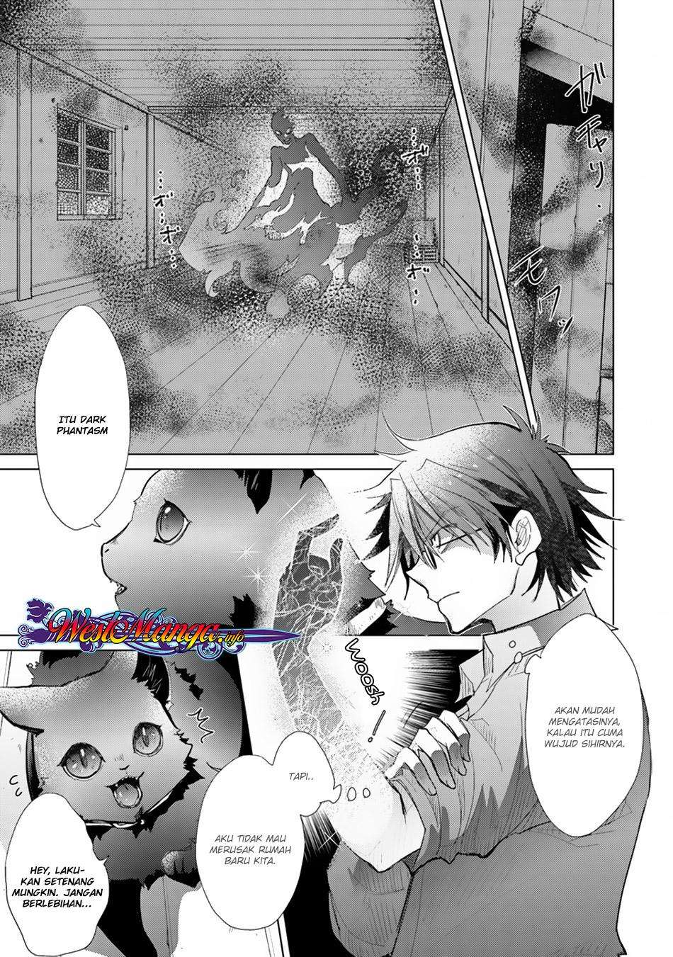Hazure Skill