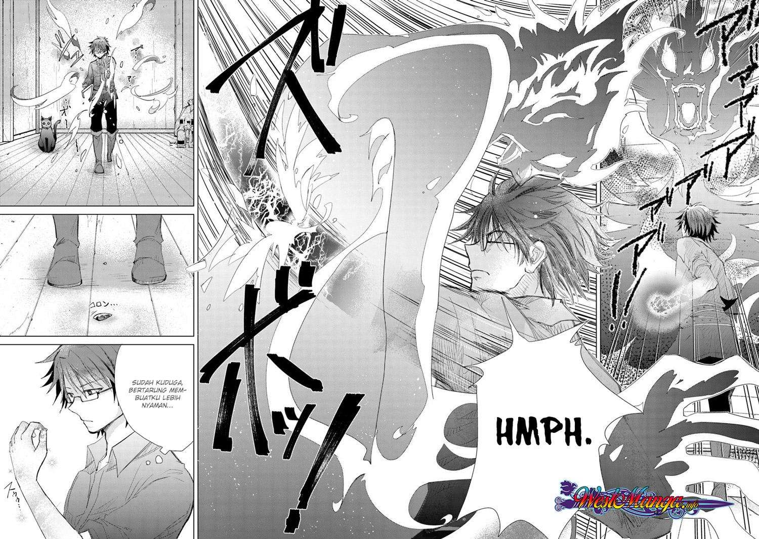 Hazure Skill