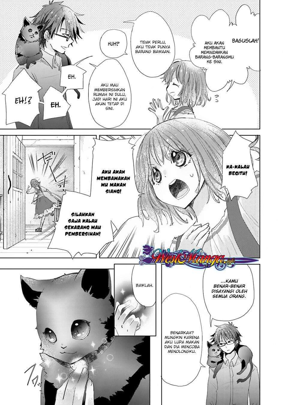 Hazure Skill