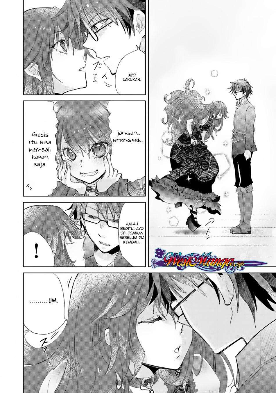 Hazure Skill