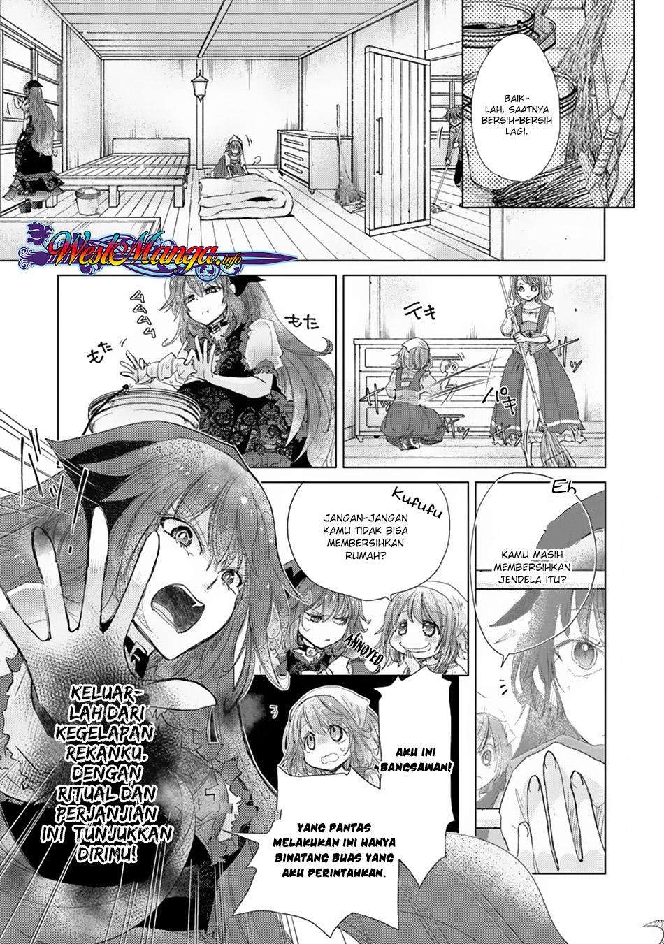 Hazure Skill