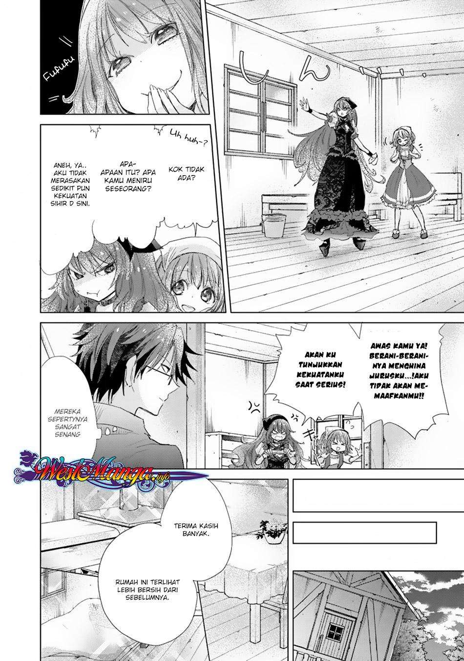 Hazure Skill