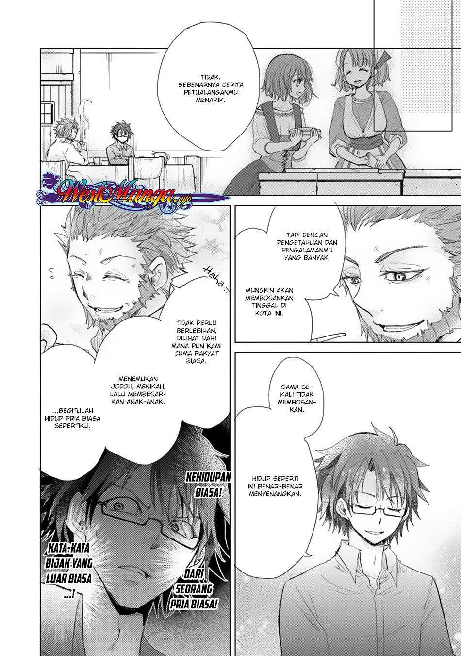 Hazure Skill