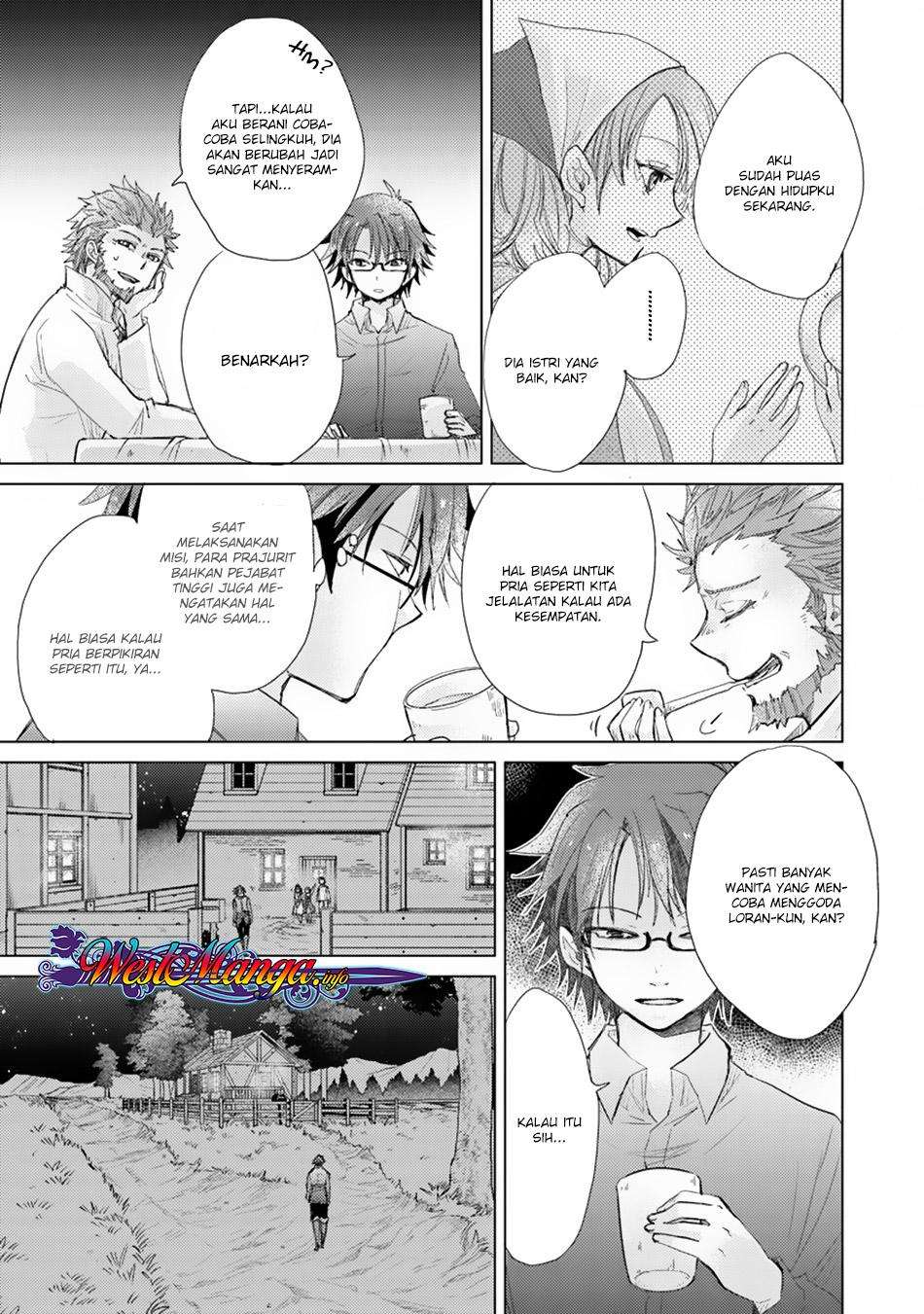 Hazure Skill