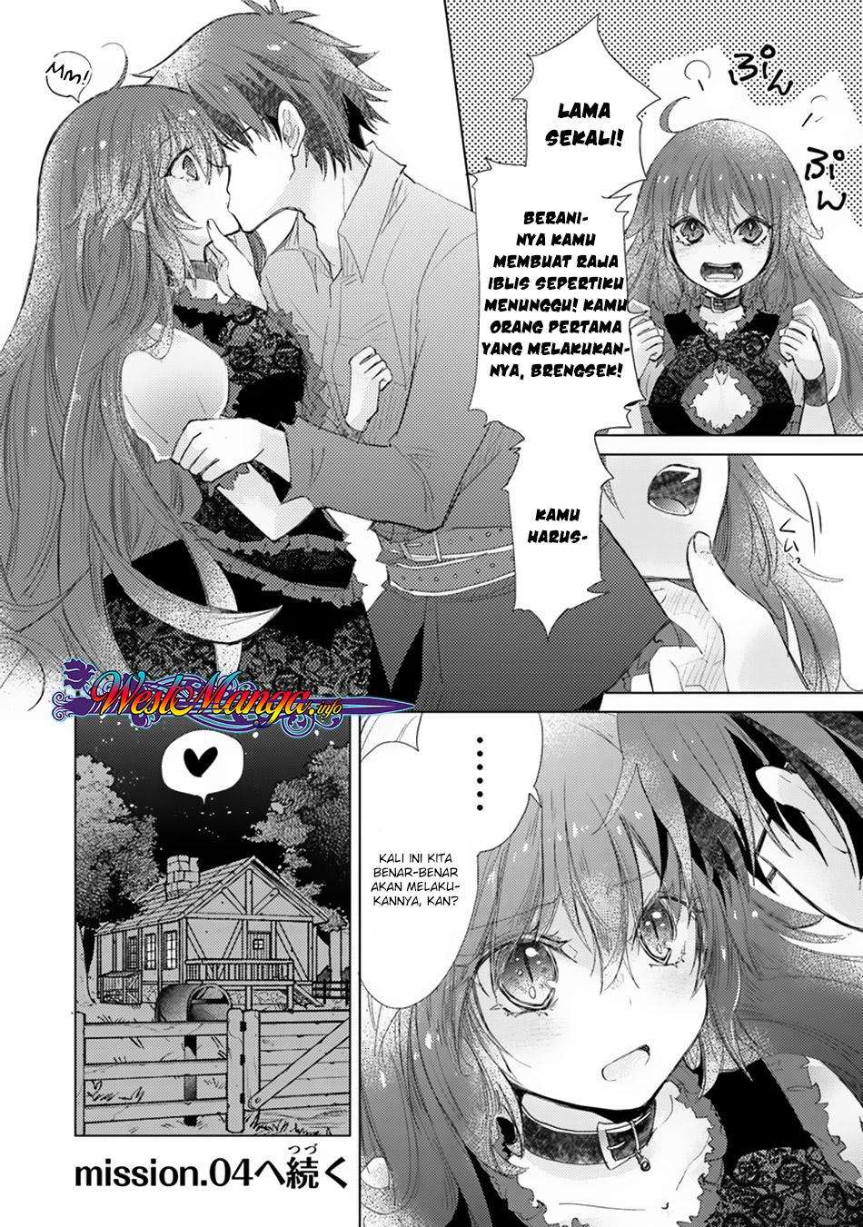 Hazure Skill