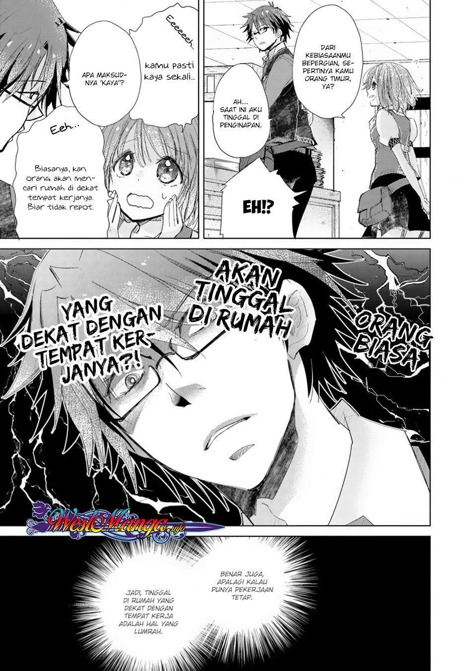 Hazure Skill