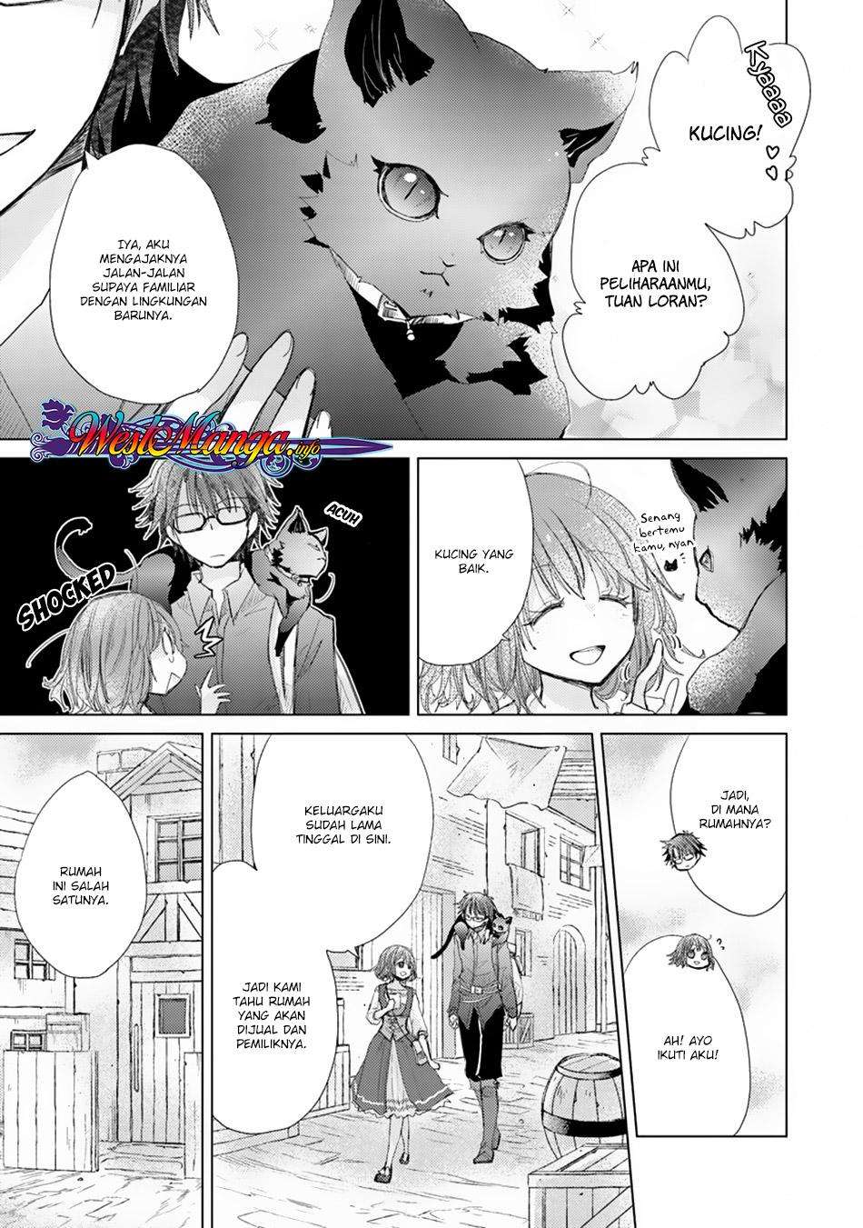 Hazure Skill