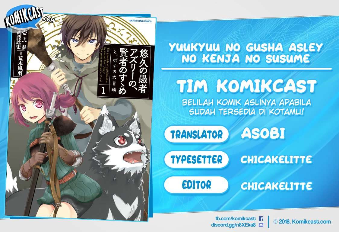 Baca Komik Yuukyuu no Gusha Asley no, Kenja no Susume Chapter 13 Gambar 1