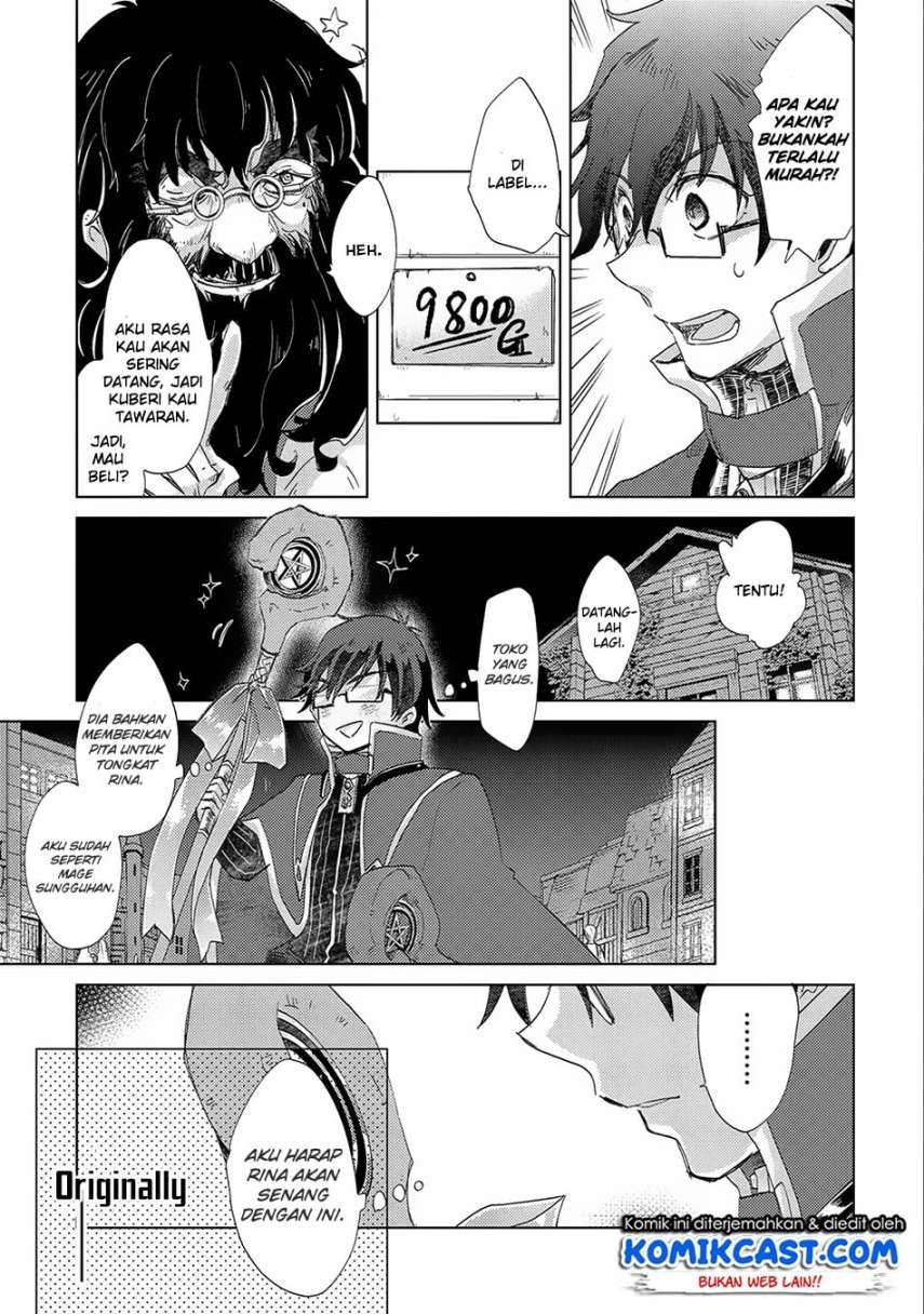 Yuukyuu no Gusha Asley no, Kenja no Susume Chapter 13 Gambar 19