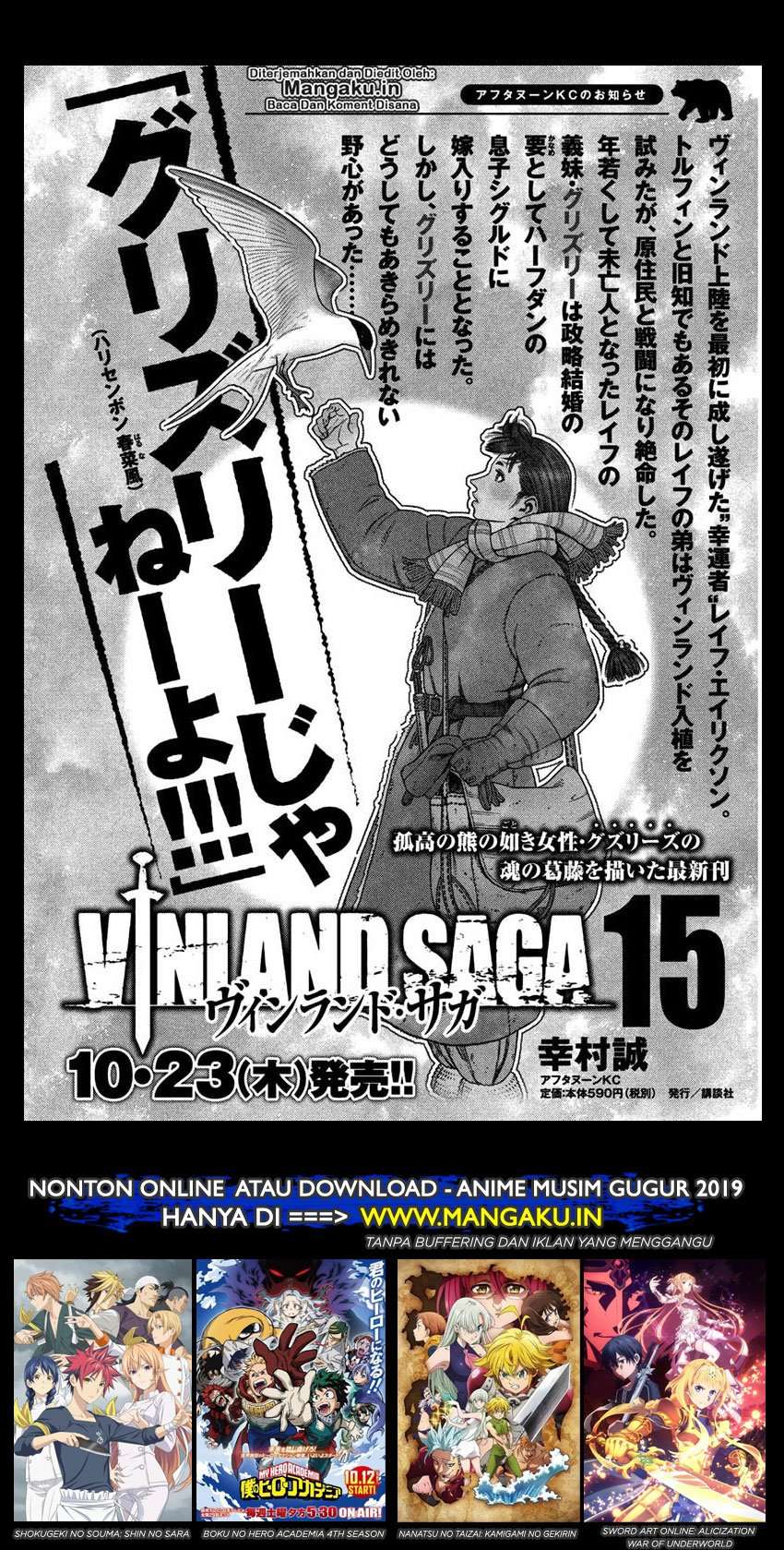 Baca  Vinland Saga Chapter 108 Gambar 2