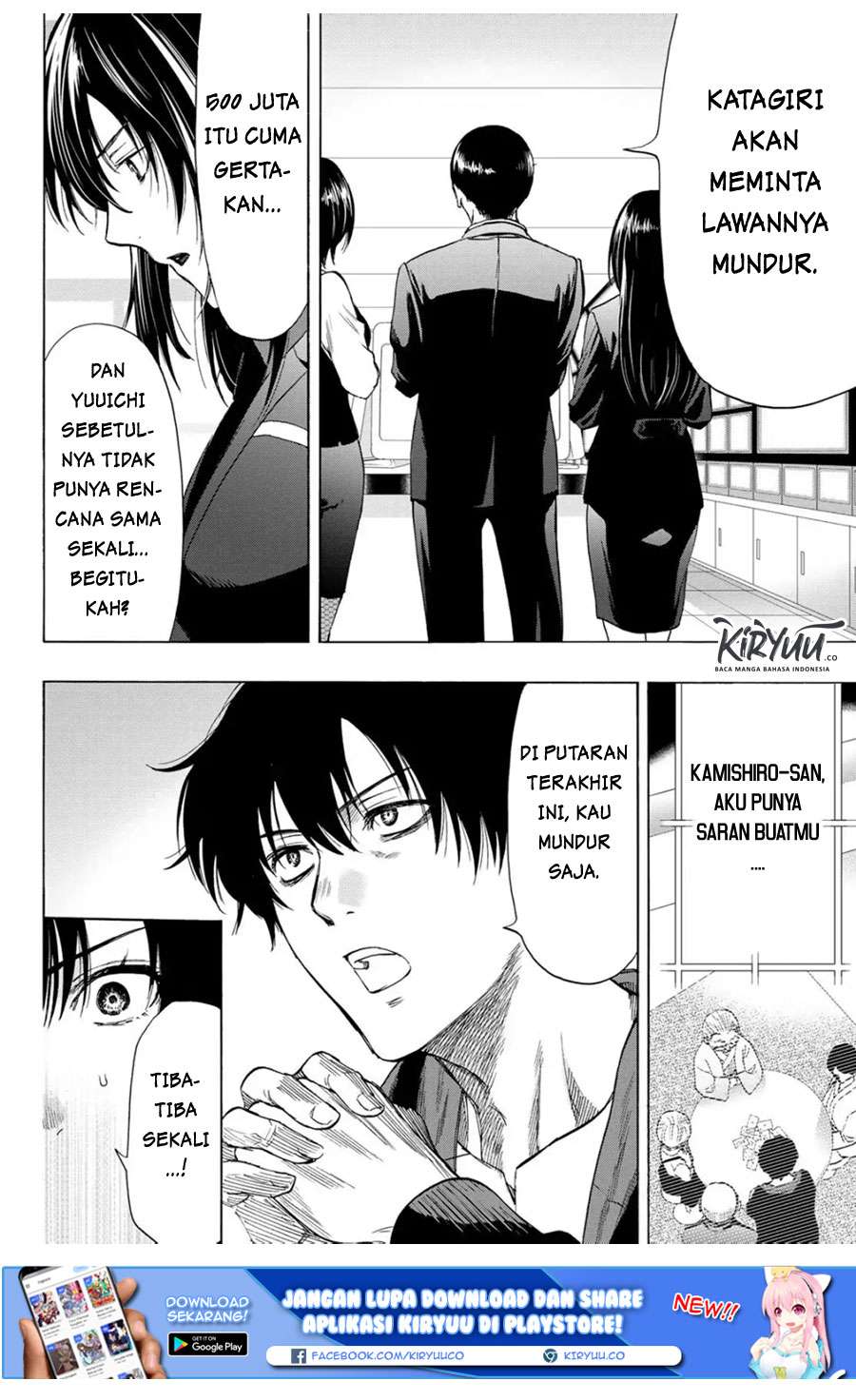 Tomodachi Game Chapter 58 Gambar 15