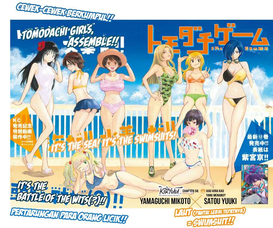 Tomodachi Game Chapter 58 Gambar 7