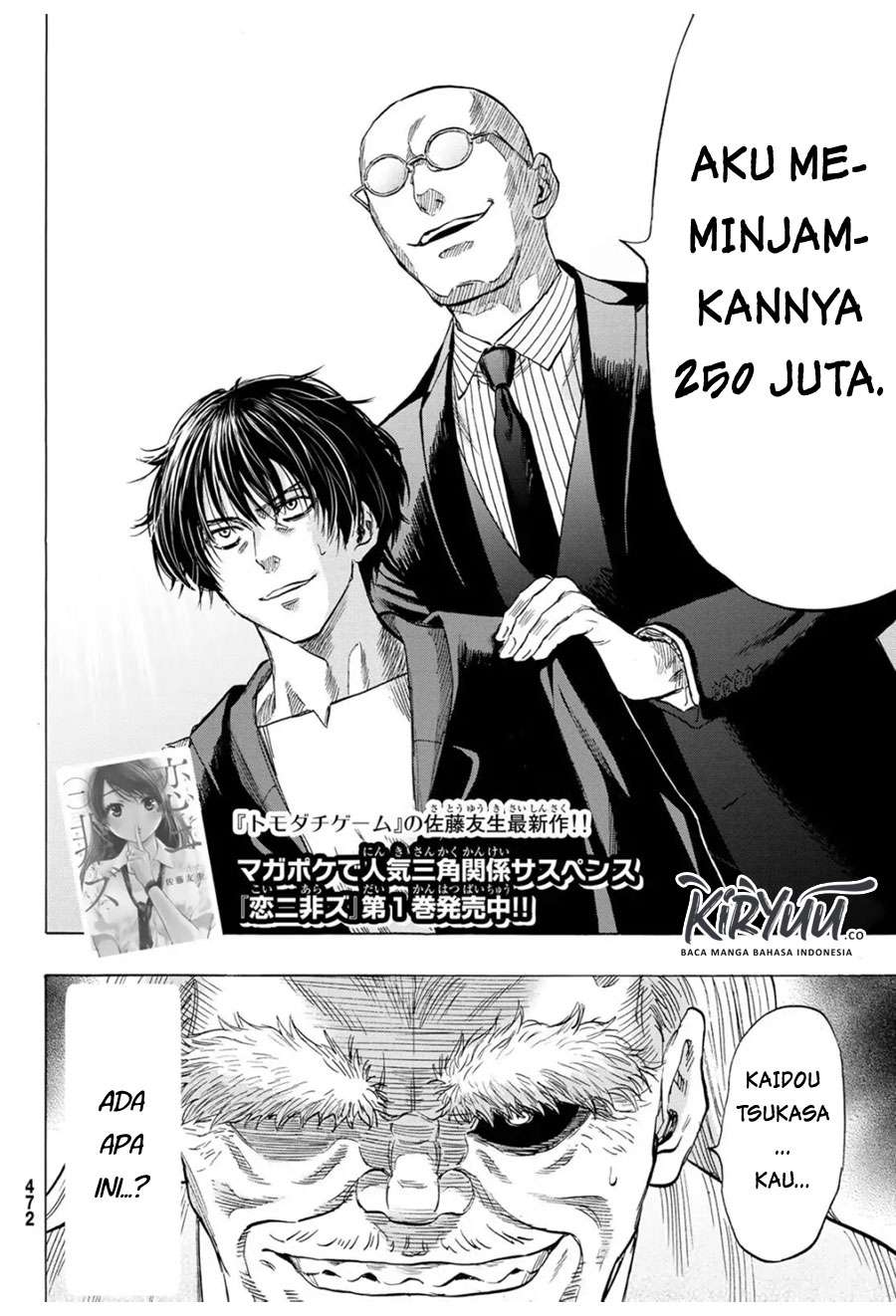 Tomodachi Game Chapter 58 Gambar 9
