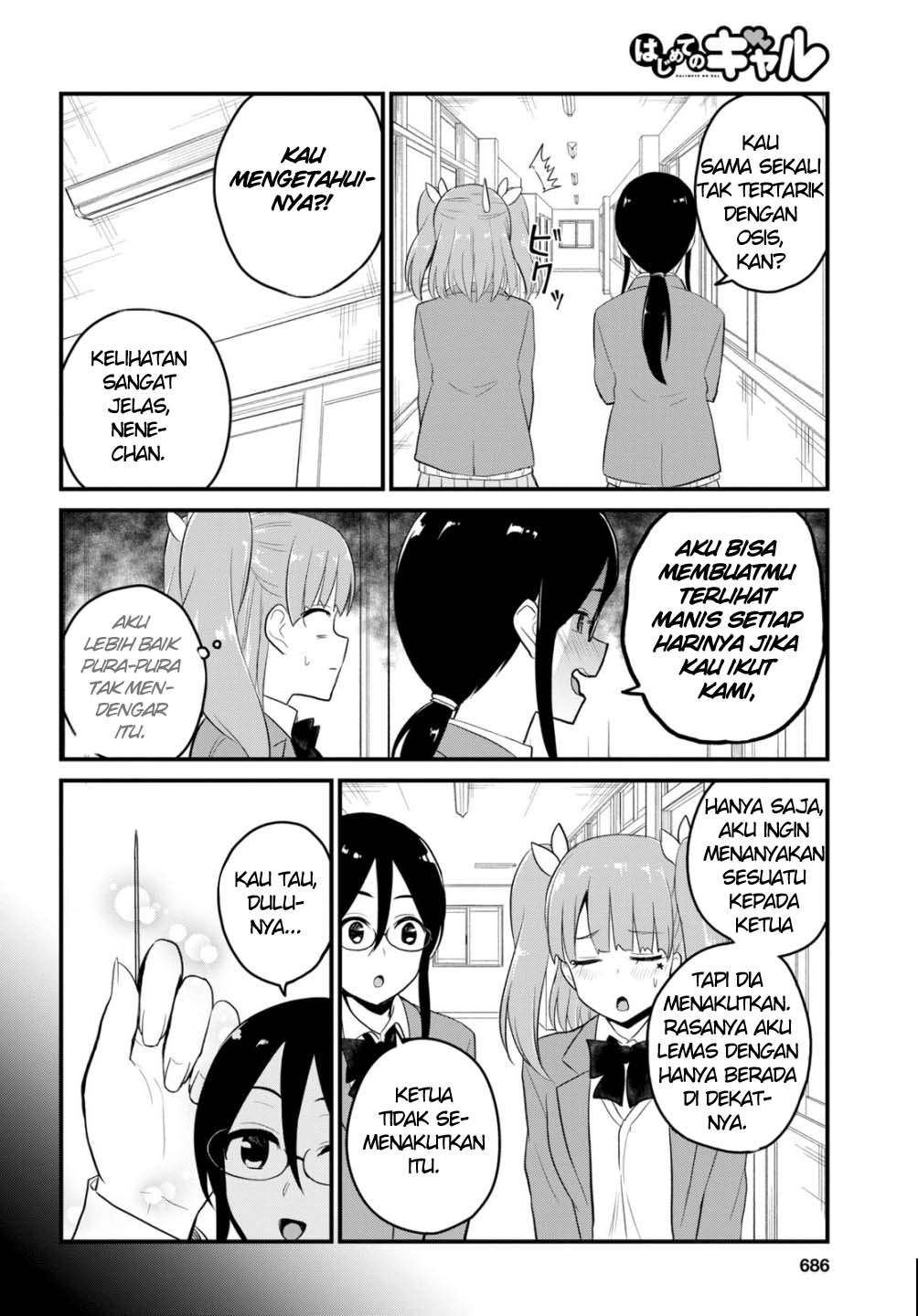 Hajimete no Gal Chapter 85 Gambar 11