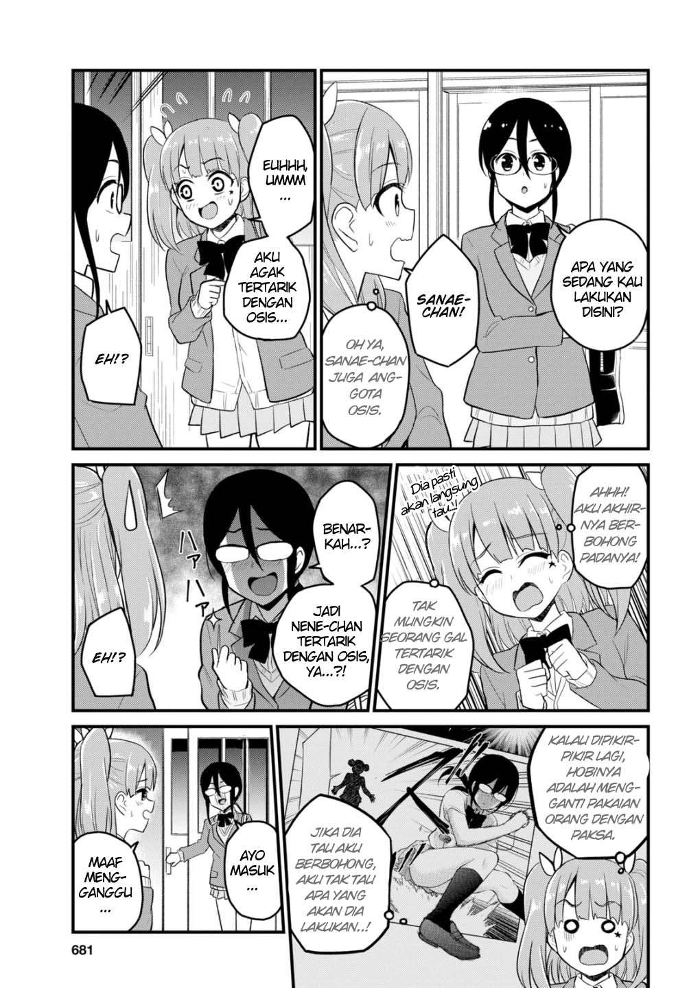 Hajimete no Gal Chapter 85 Gambar 6