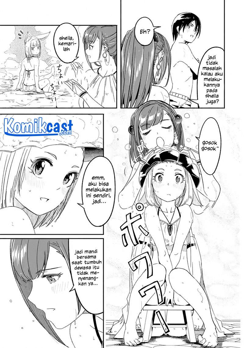 Mom, Please Don’t Come Adventuring With Me! Chapter 7.1 Gambar 10