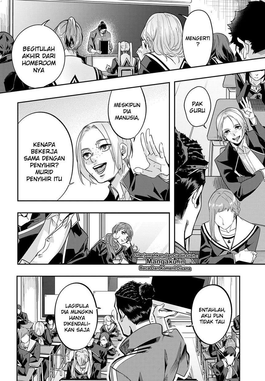The Kingdom of Ruin Chapter 7 Gambar 22