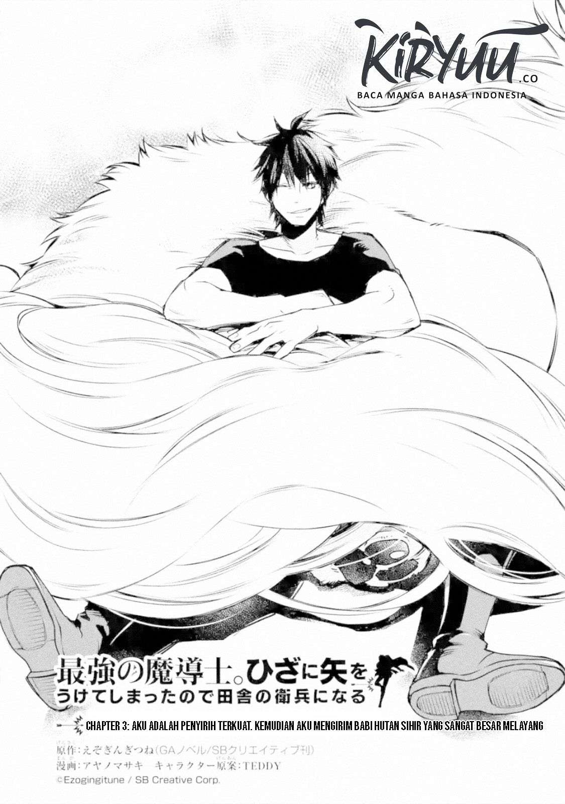 Baca  Saikyou no Madoshi. Hisa ni Ya wo Ukete Shimatta no de Inaka no Eihei ni Naru Chapter 03 Gambar 2