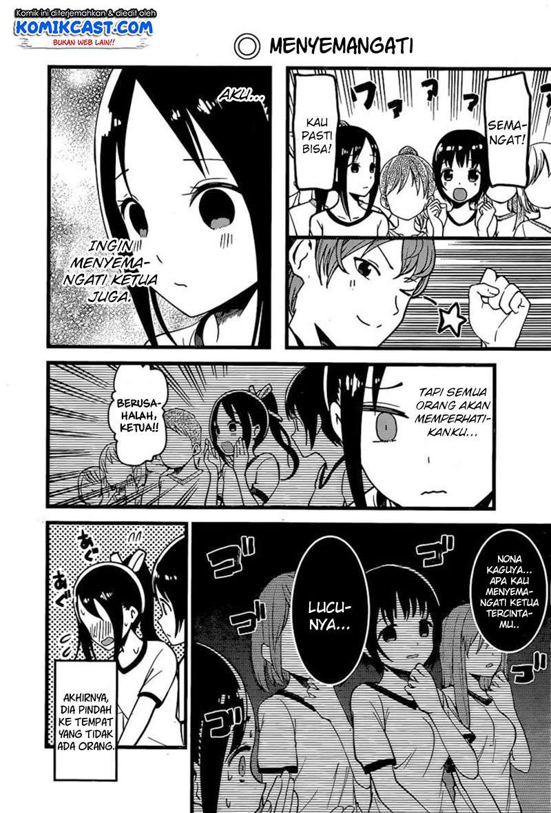 Kaguya-sama wa Kokurasetai – Tensai-tachi no Renai Zunousen Chapter 87 Gambar 11