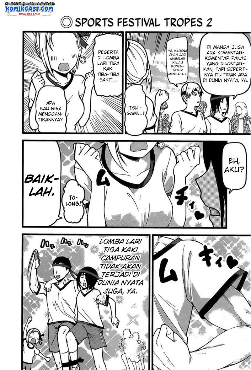 Kaguya-sama wa Kokurasetai – Tensai-tachi no Renai Zunousen Chapter 87 Gambar 14
