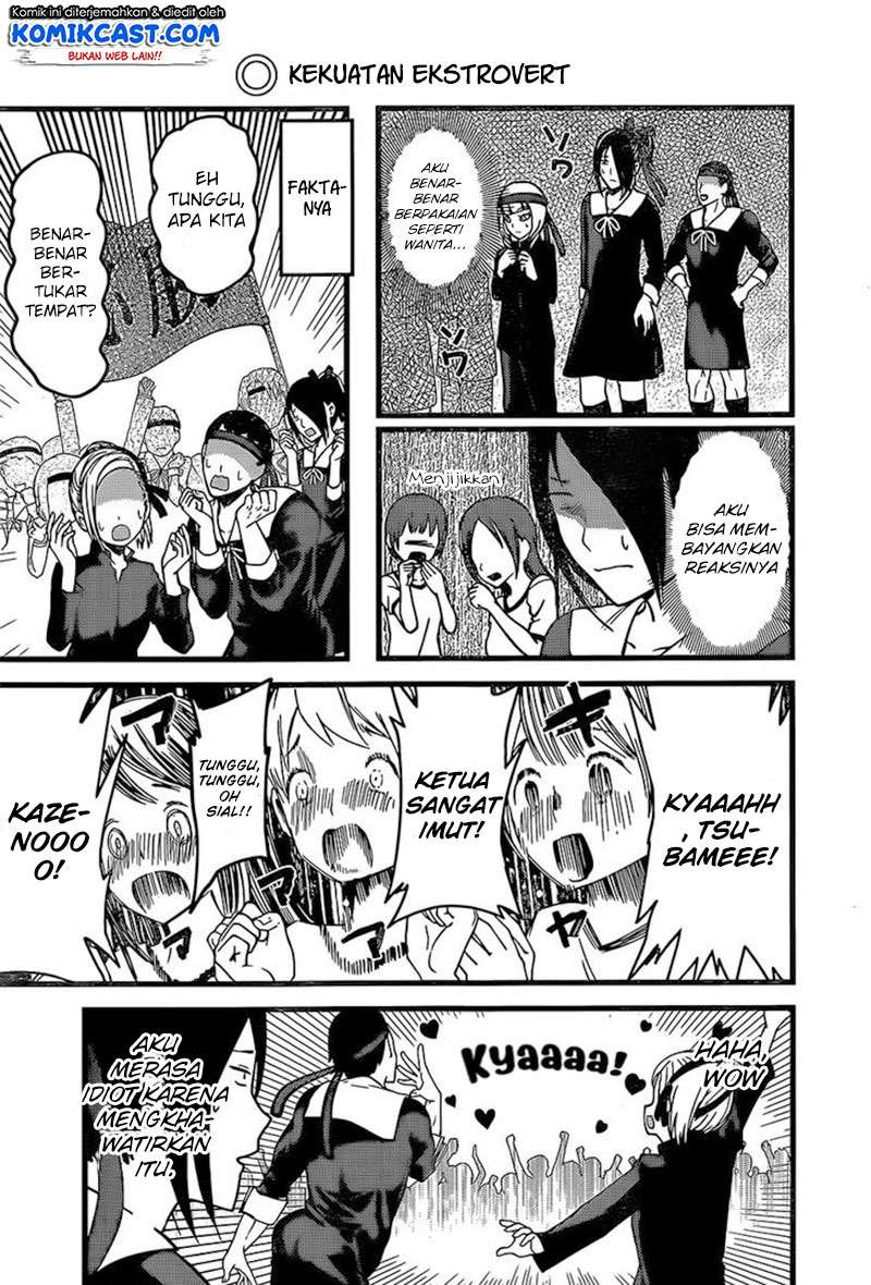 Kaguya-sama wa Kokurasetai – Tensai-tachi no Renai Zunousen Chapter 87 Gambar 15