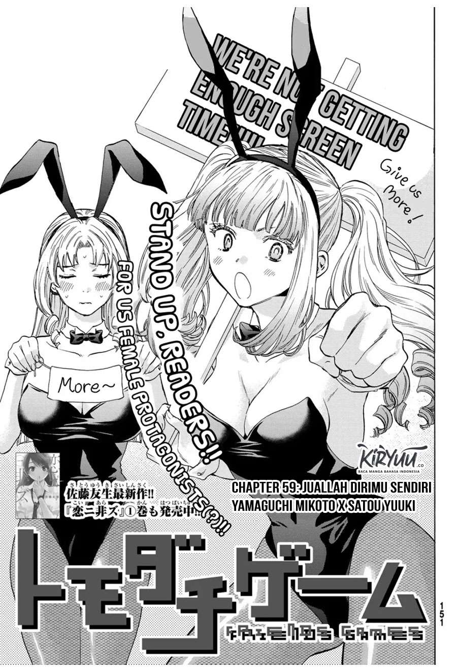 Tomodachi Game Chapter 59 Gambar 4