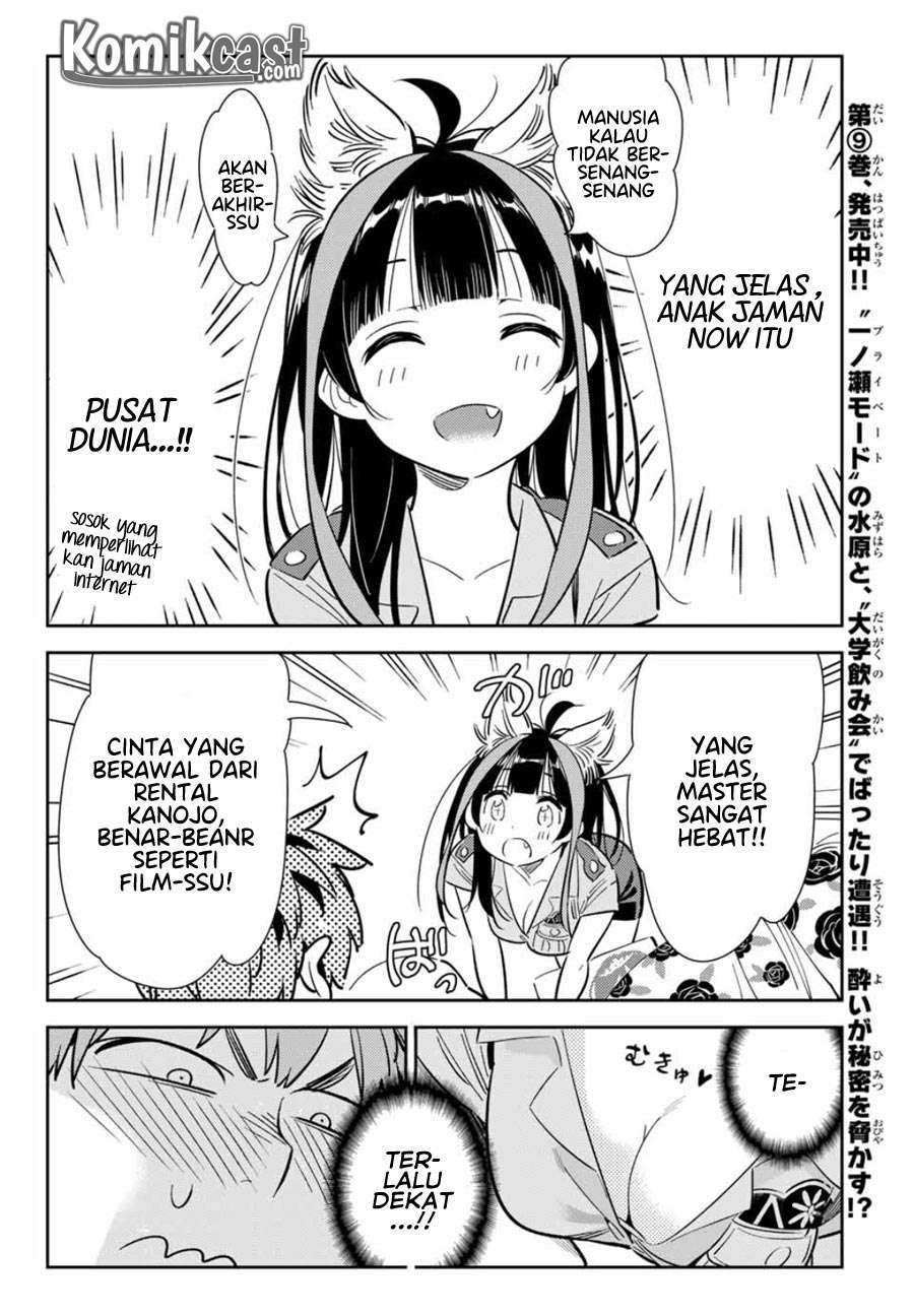 Kanojo Okarishimasu Chapter 115 Gambar 10