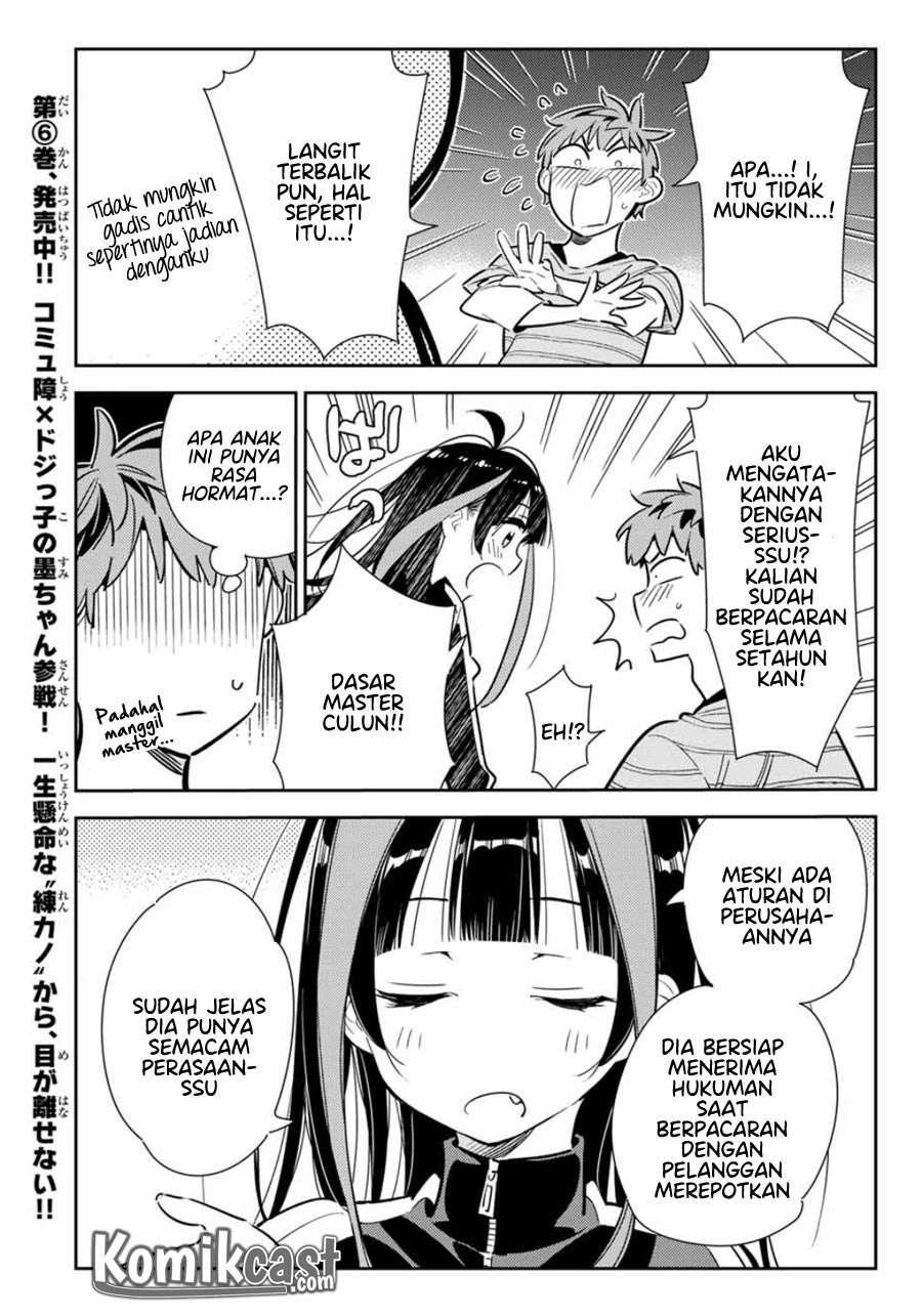 Kanojo Okarishimasu Chapter 115 Gambar 15