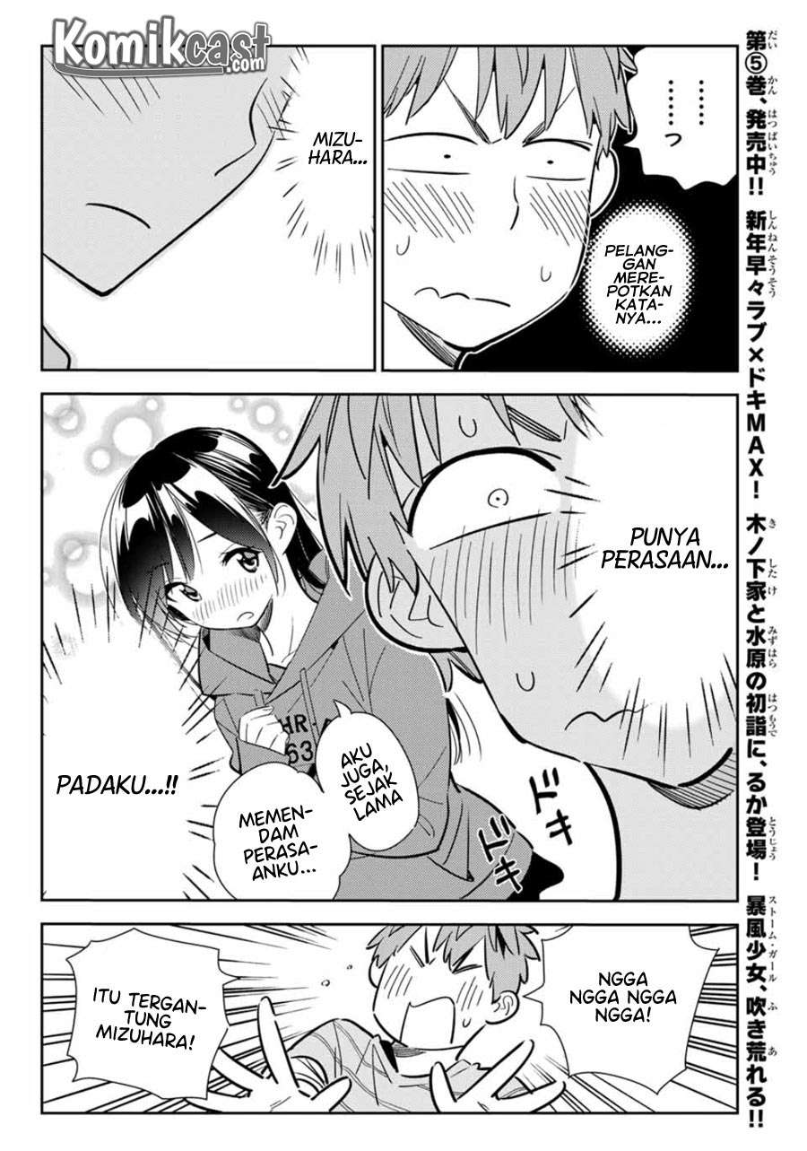Kanojo Okarishimasu Chapter 115 Gambar 16