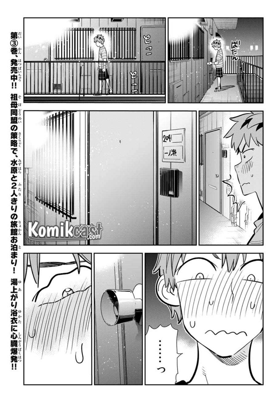 Kanojo Okarishimasu Chapter 115 Gambar 19