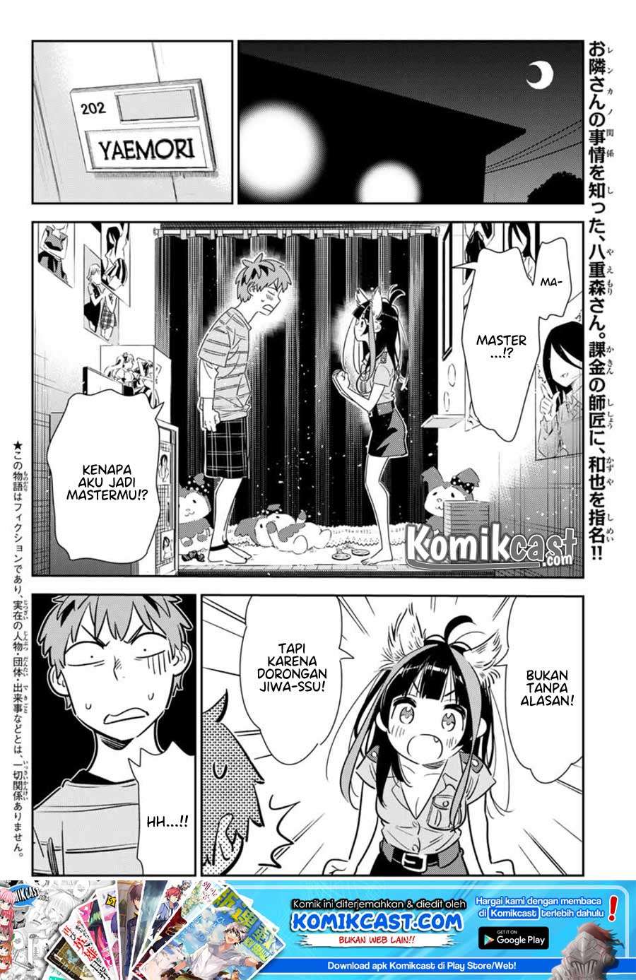 Kanojo Okarishimasu Chapter 115 Gambar 4