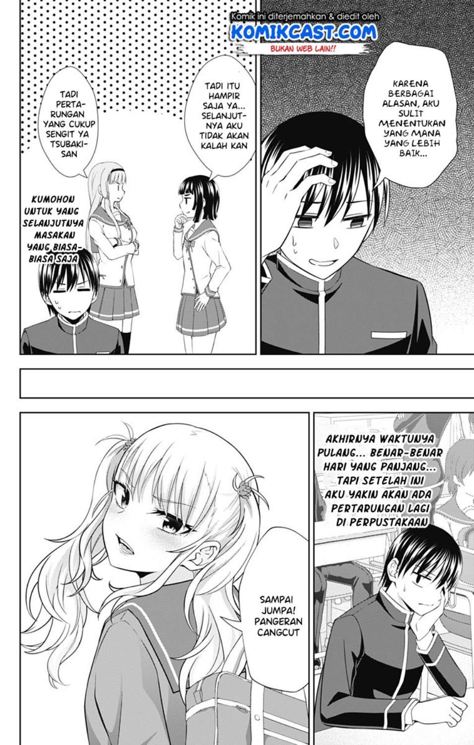 Ore wo Suki Nano wa Omae Dake ka yo Chapter 28 Gambar 12