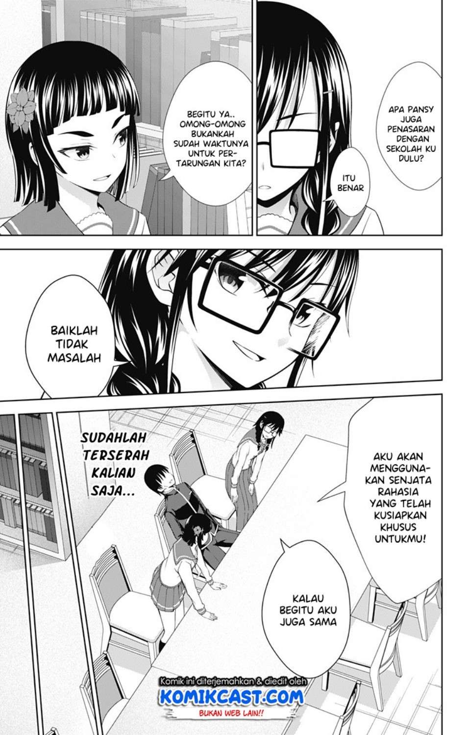 Ore wo Suki Nano wa Omae Dake ka yo Chapter 28 Gambar 15