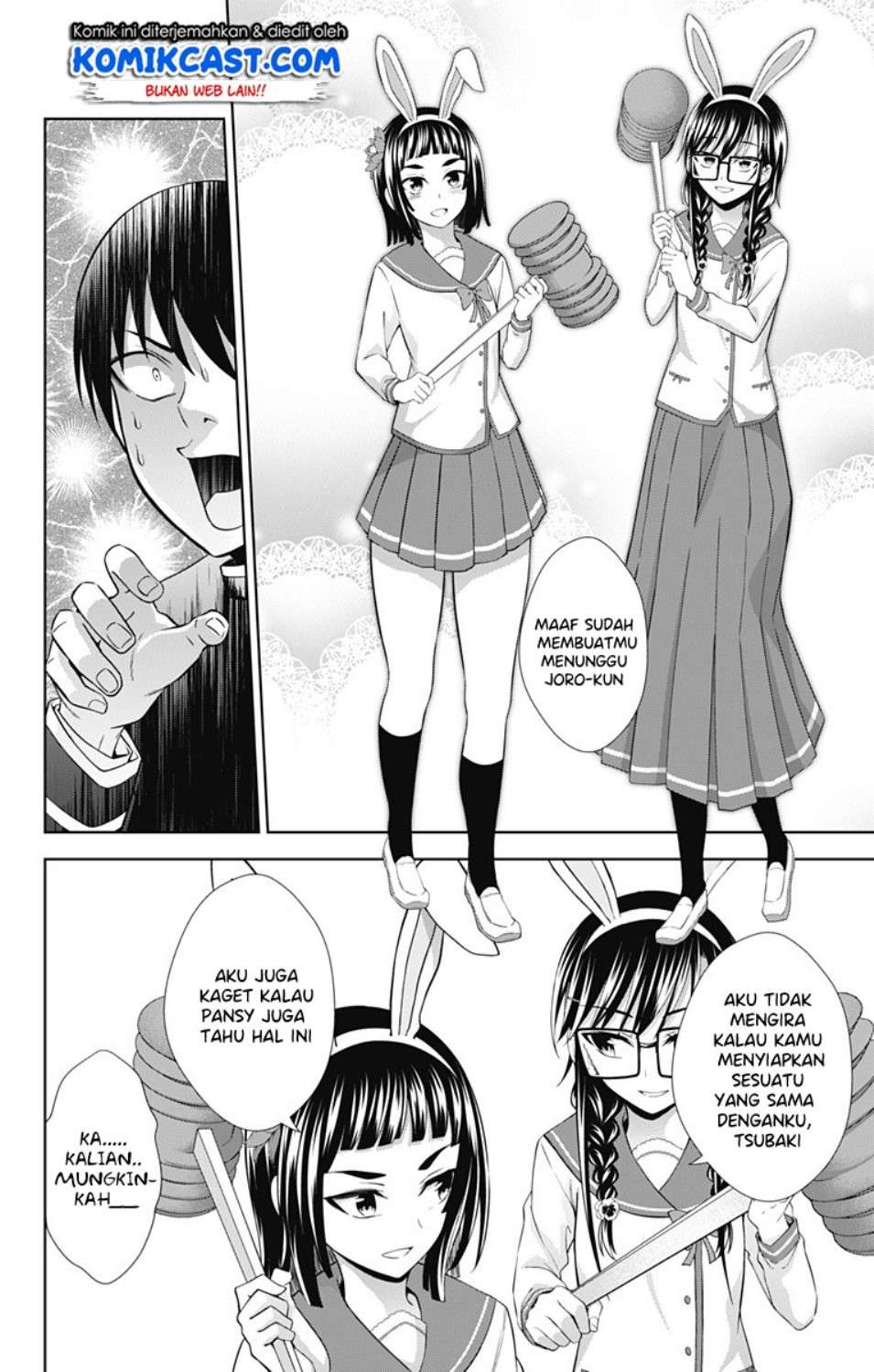 Ore wo Suki Nano wa Omae Dake ka yo Chapter 28 Gambar 16